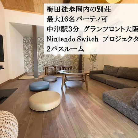 Tasoneurbanstayosaka 梅田中津1 Eksteriør bilde